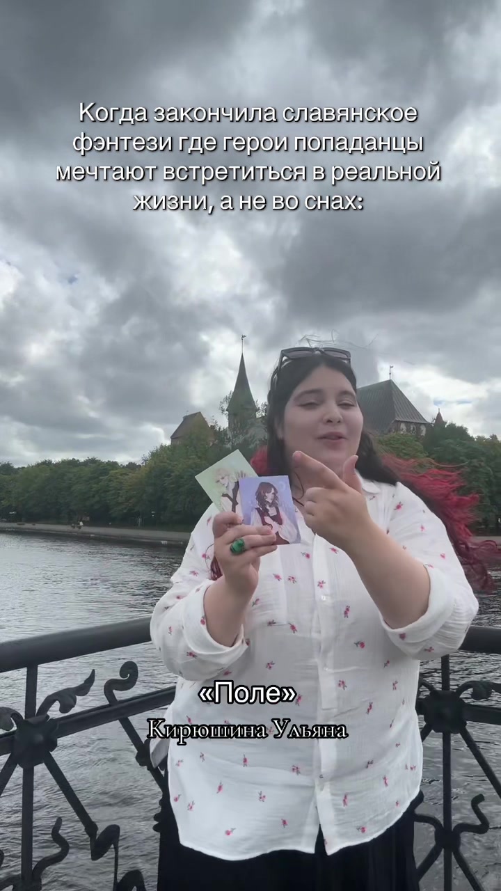 @Кирюшина Ульяна пишет🪶