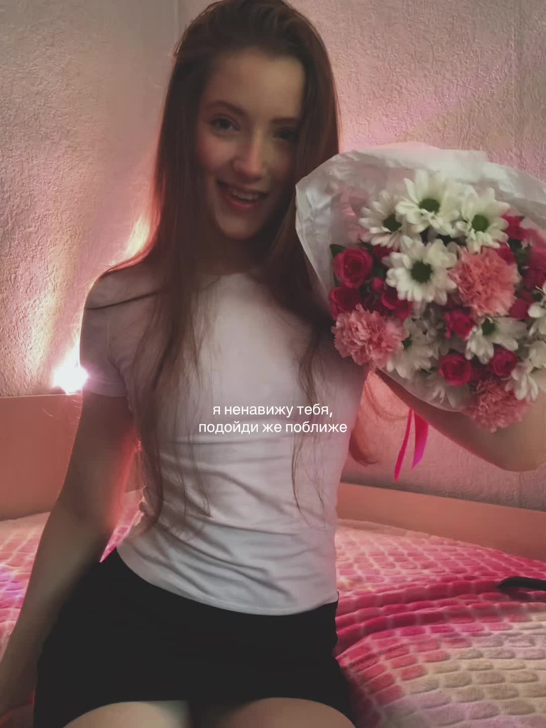@ришева