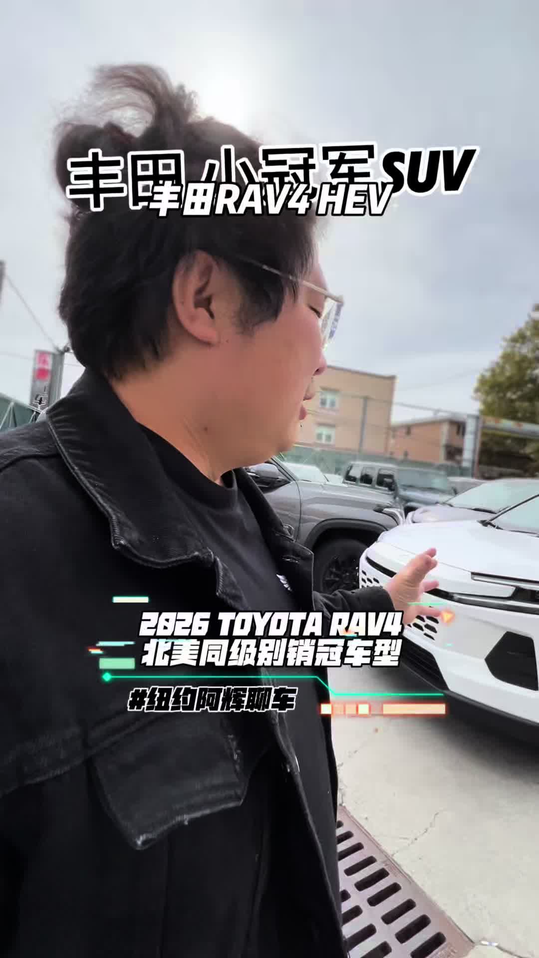 @纽约阿辉雷德杨@乐趣汽车Alfredyang