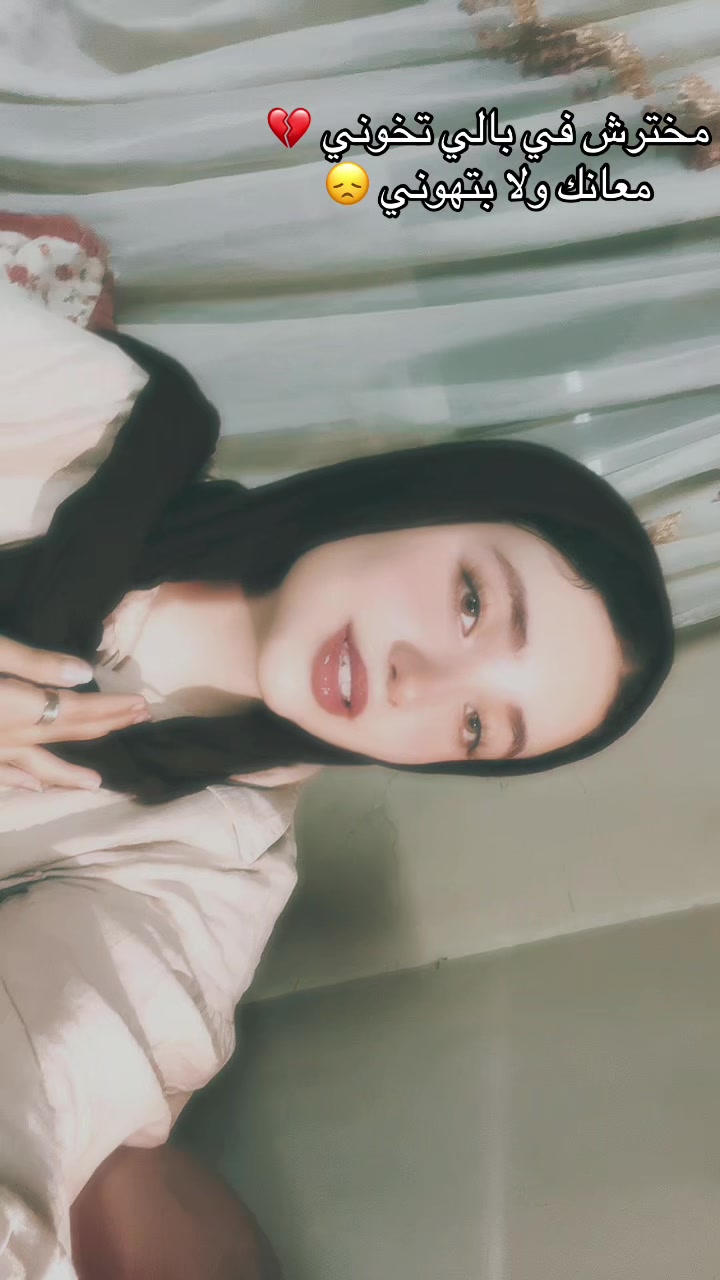 @,ِام ,ِبرااء 💋☝🏻