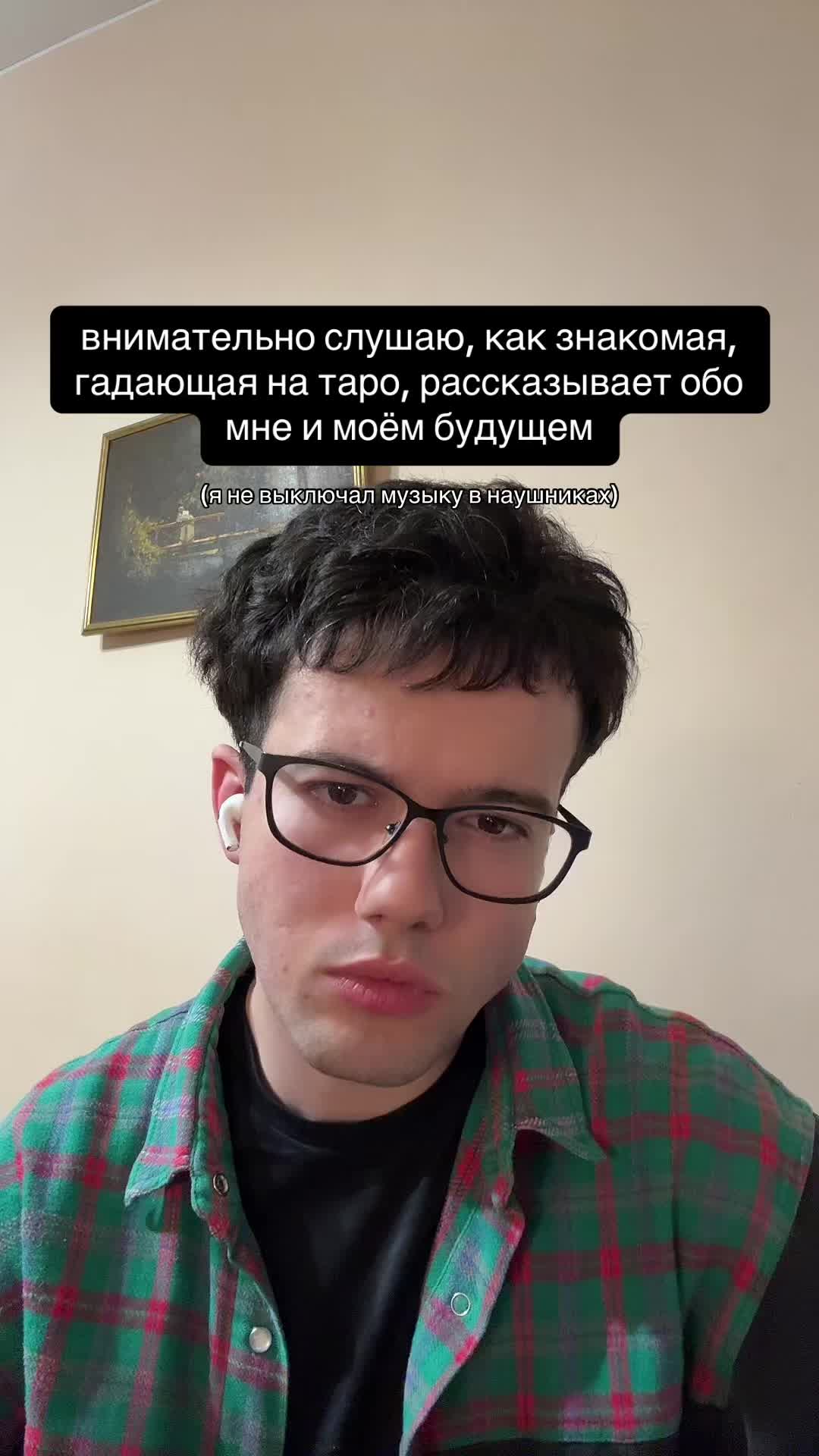 @Эльвин
