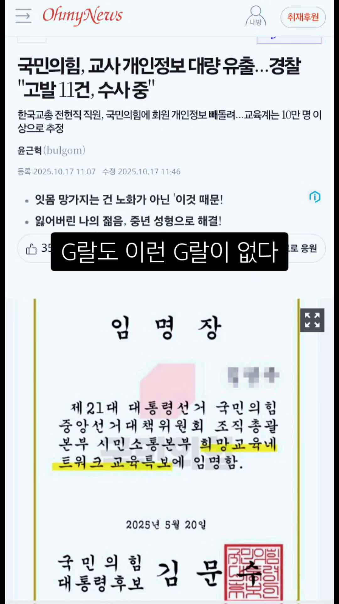 @Mr.한