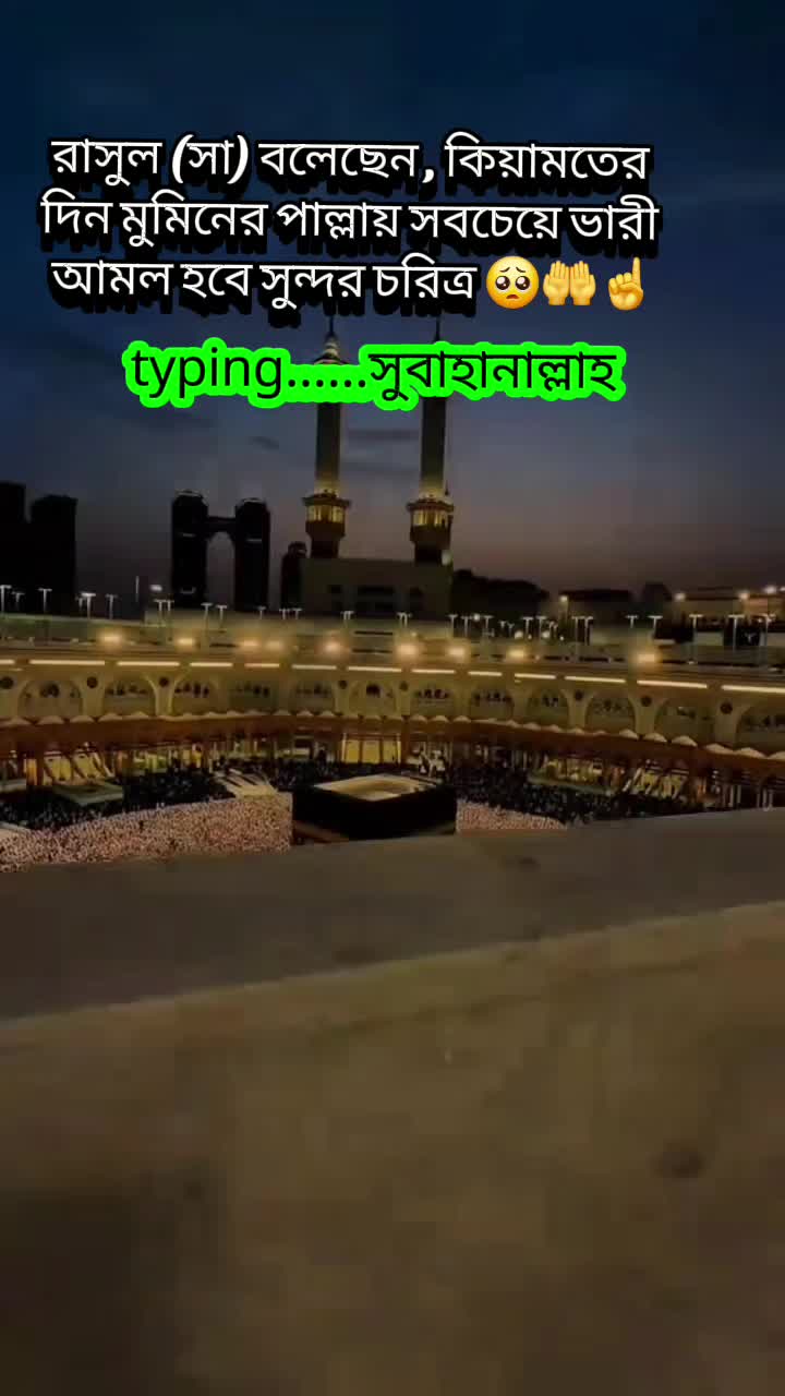 @Islamic Caption đ¤˛âī¸