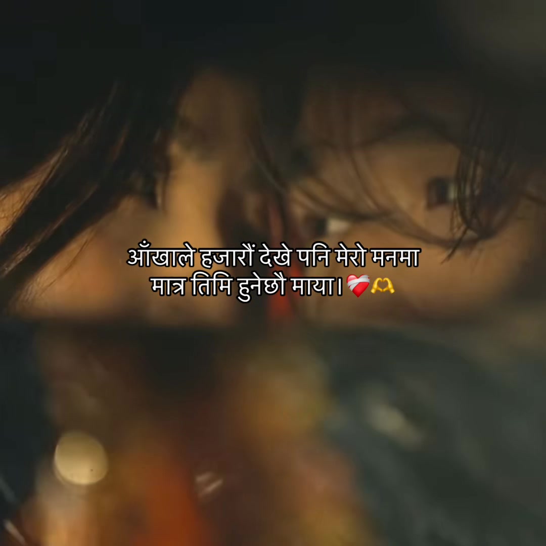 @आकाश क्षेत्रि