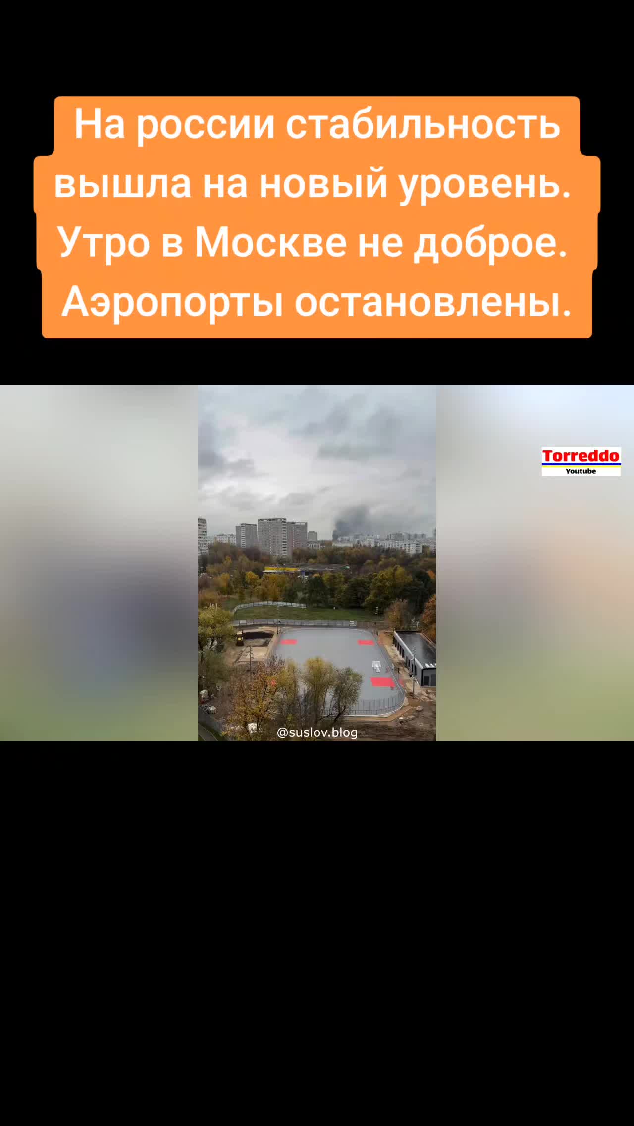 @Санич