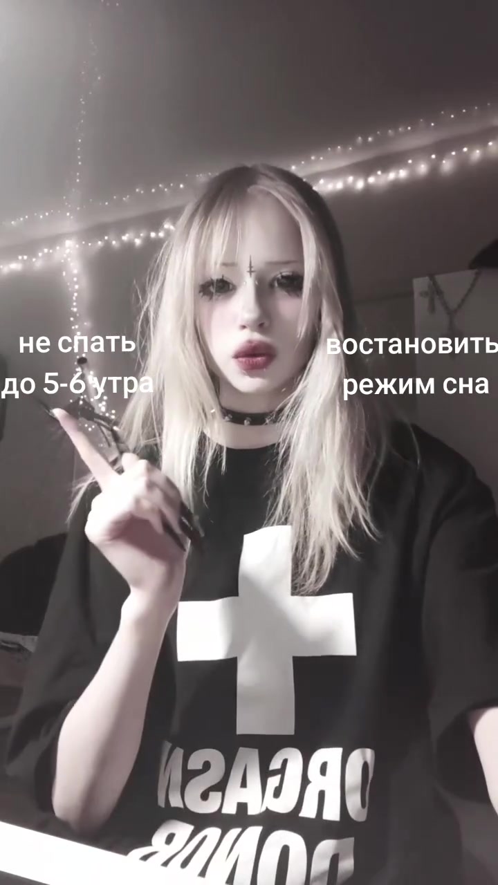 @Арина