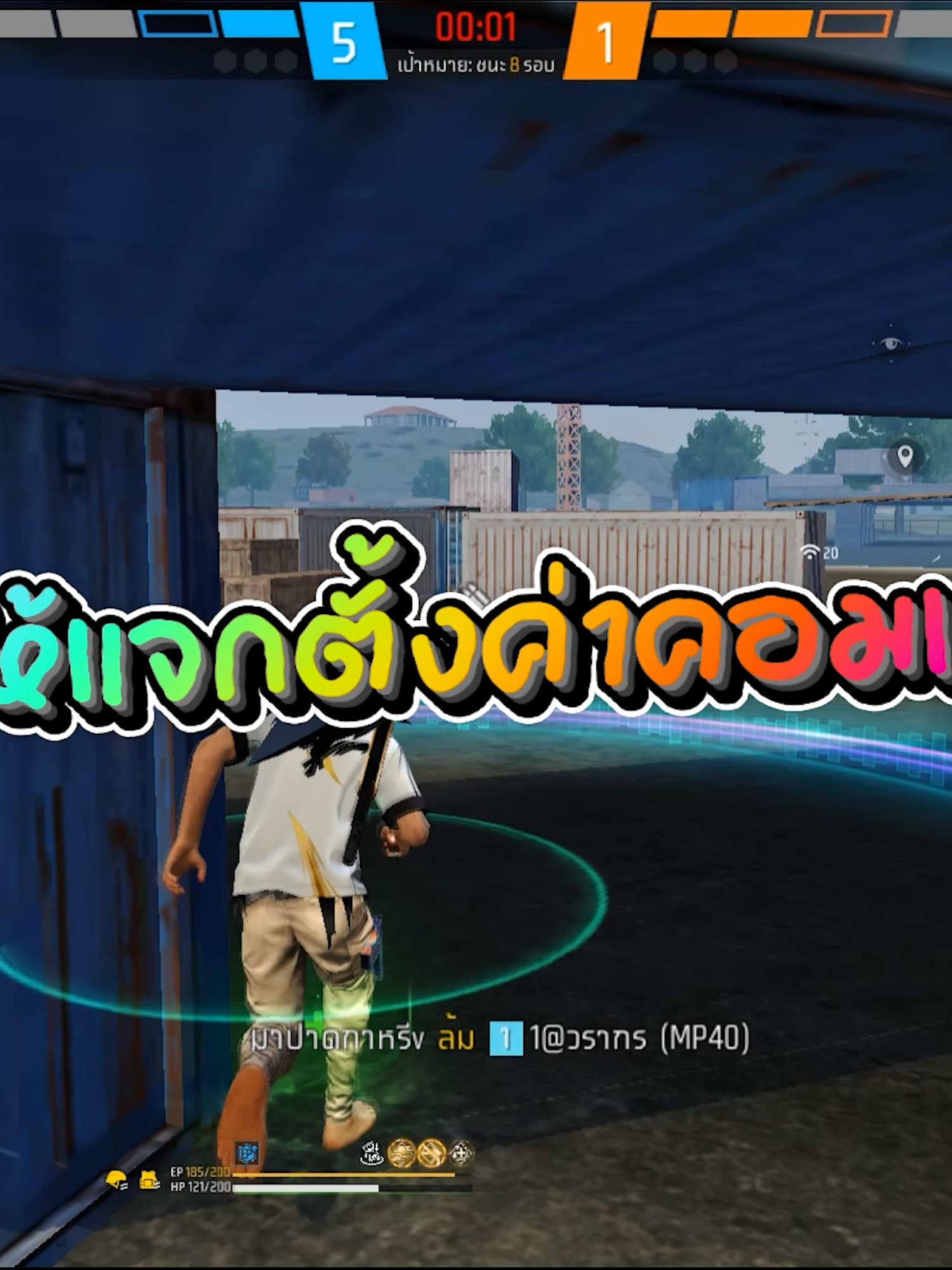 @เอ็กซ์อาร์ม X9
