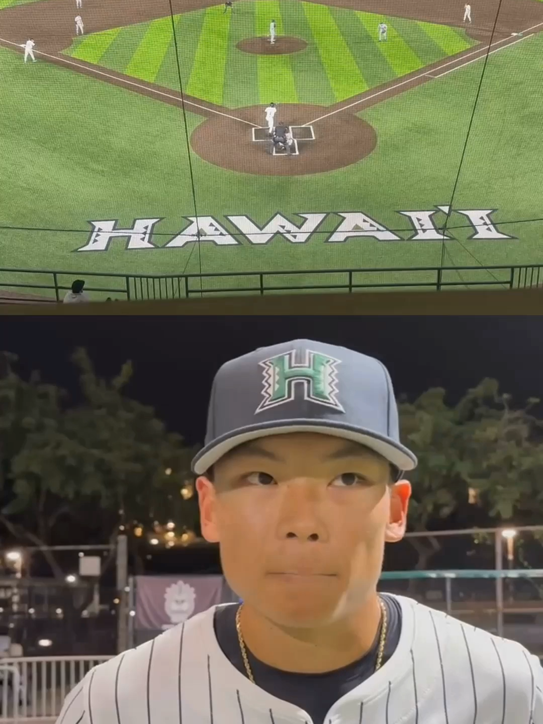@ESPN Honolulu