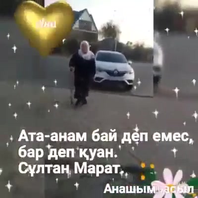 @Р.И.М