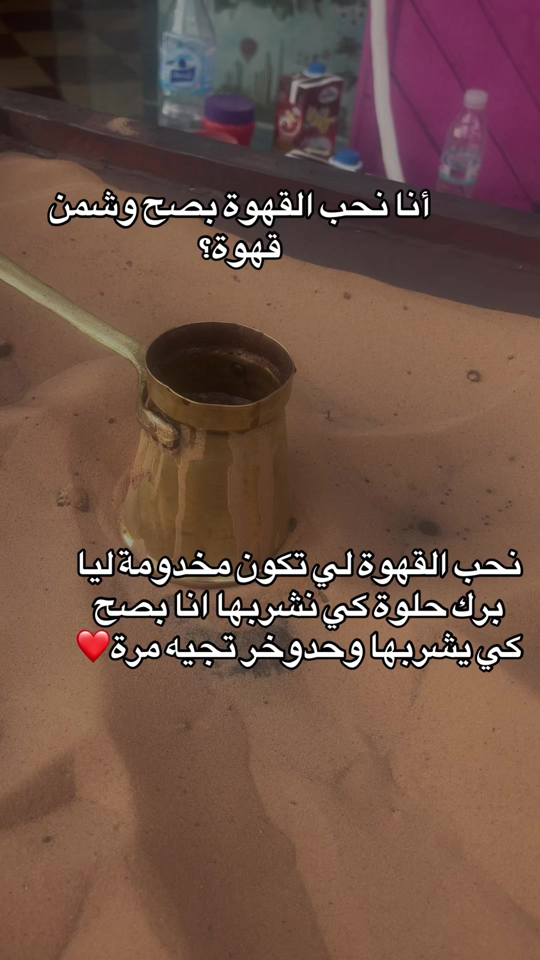 @ur_amiram