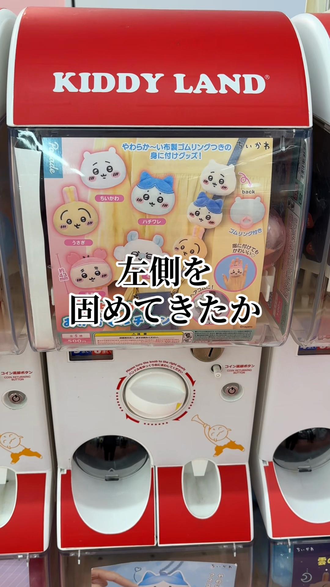 @にゃっ太