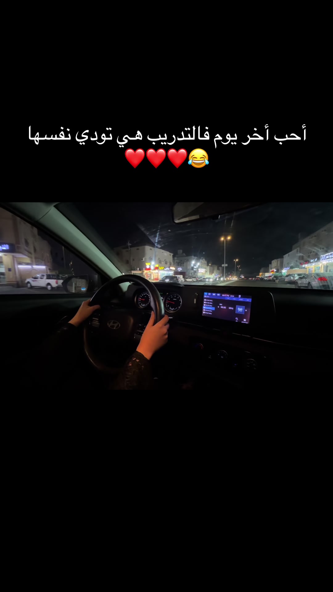 @مدربة قيادة بيان الحربي مكة📍