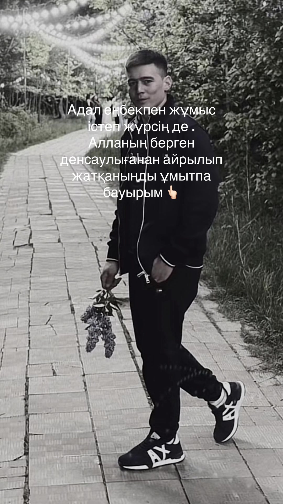 @bauka 2114 🫰🏻