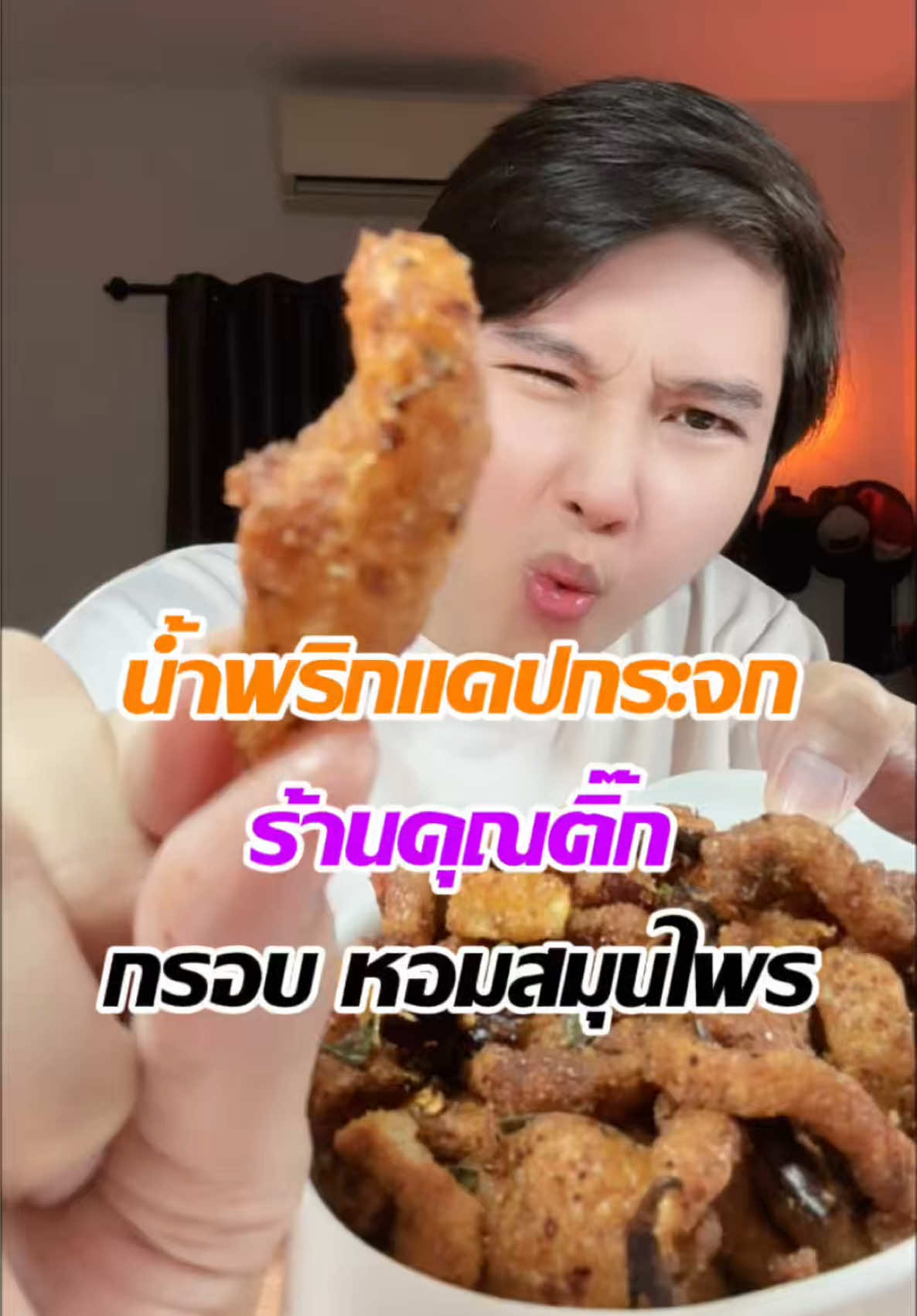 @แจ็คกี้ นักรีวิว