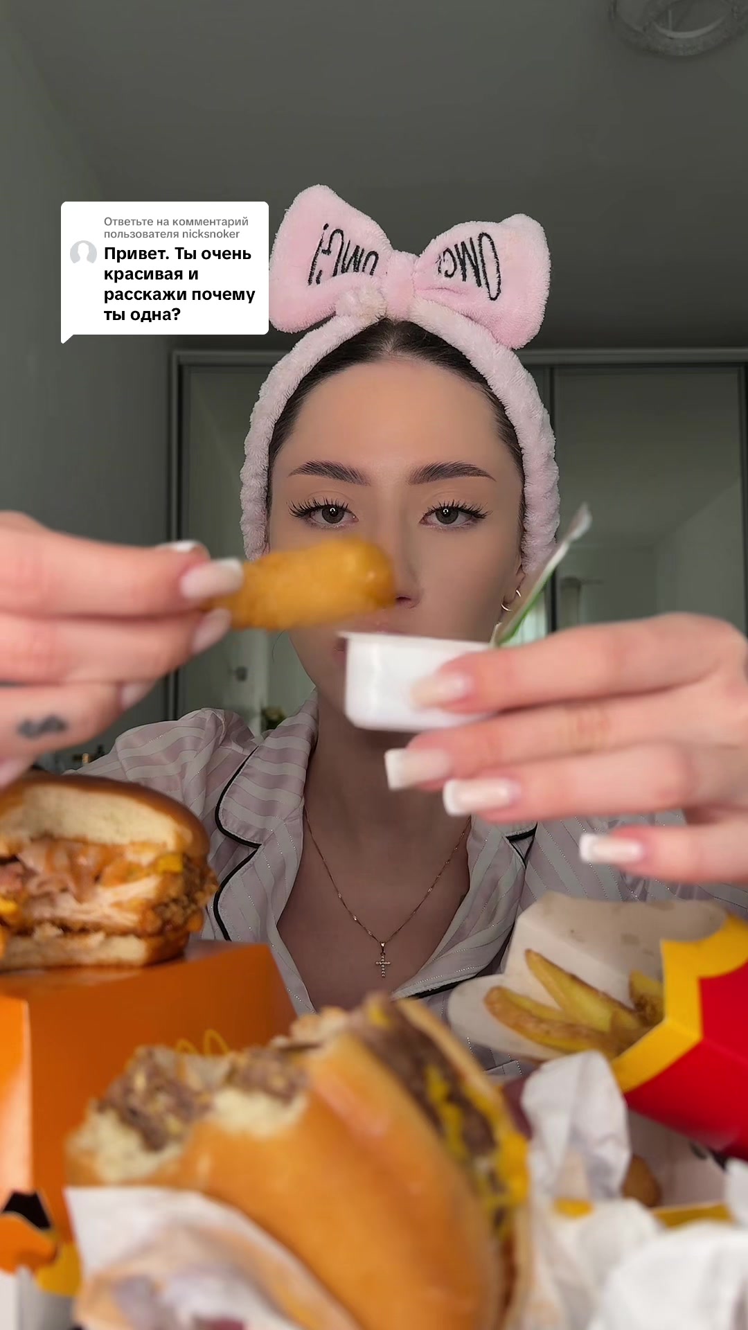 @Dashenka Ням 💋
