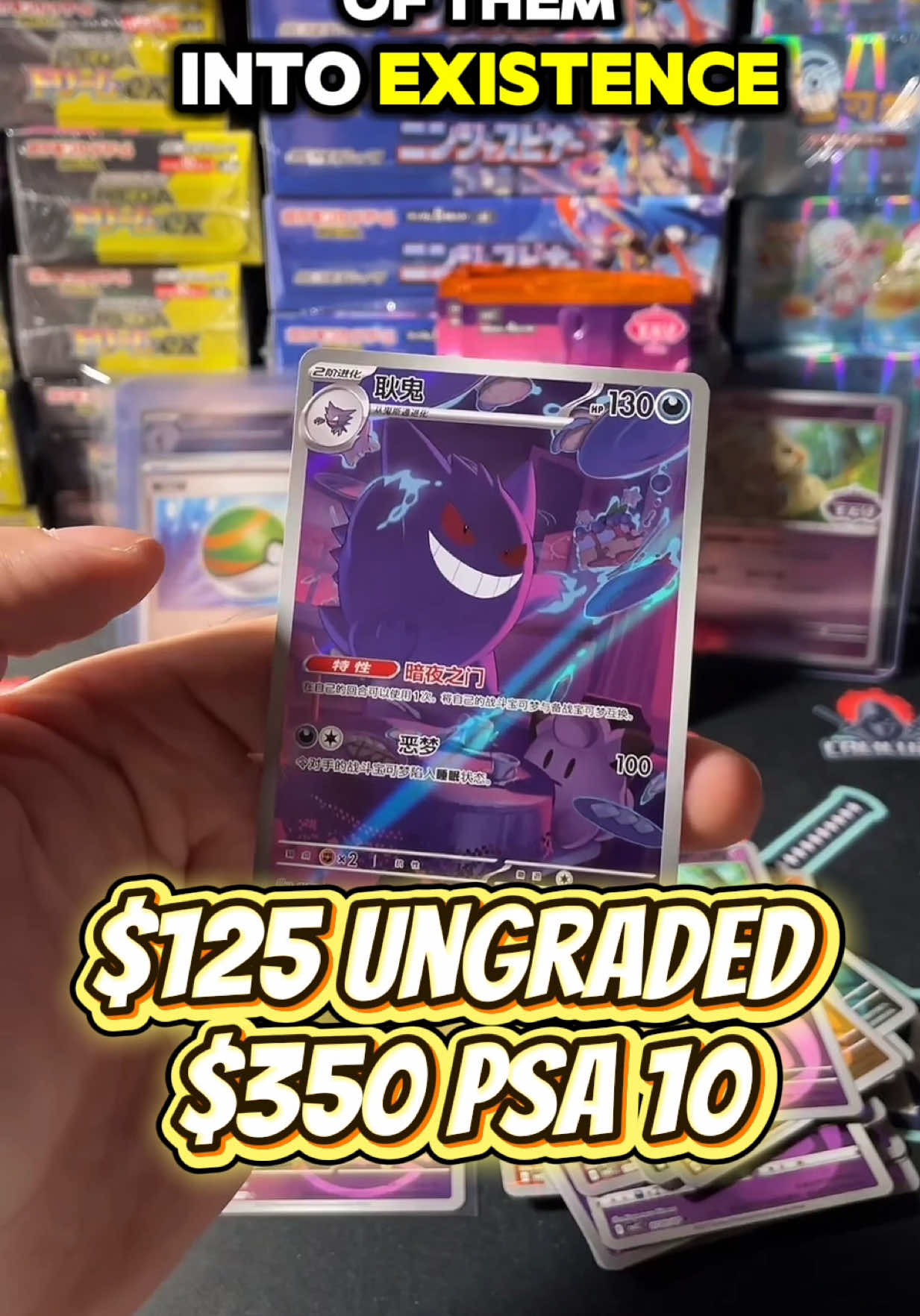@Lurk Cards