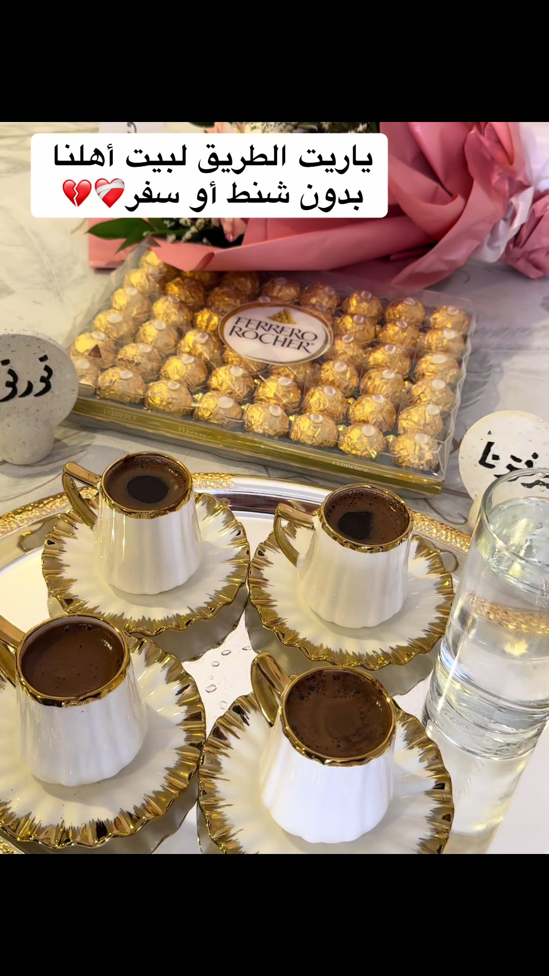 @الوتين 🕊
