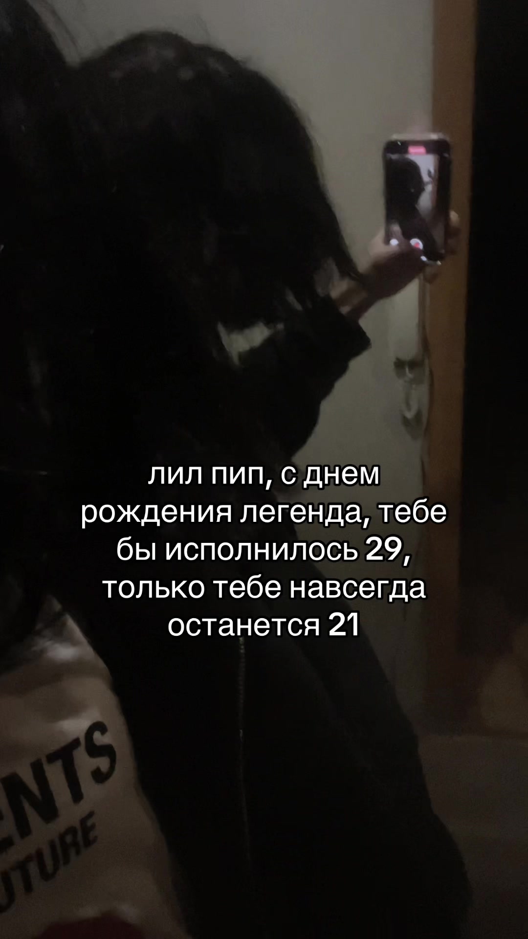 @тгк:almostnosilent