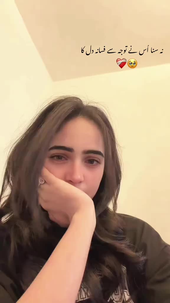 @✨❤️ Zainab ki Jan ❤️✨