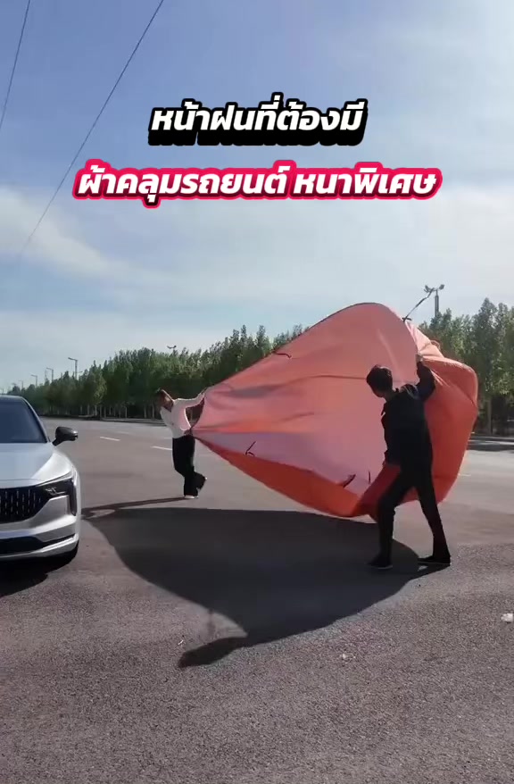 @รีวิวไปเรื่อย
