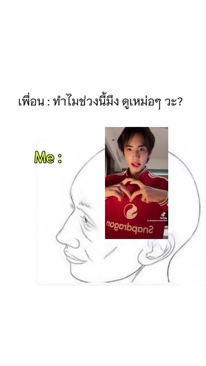@หมิวฮา૮₍˃̵֊ ˂̵ ₎ა