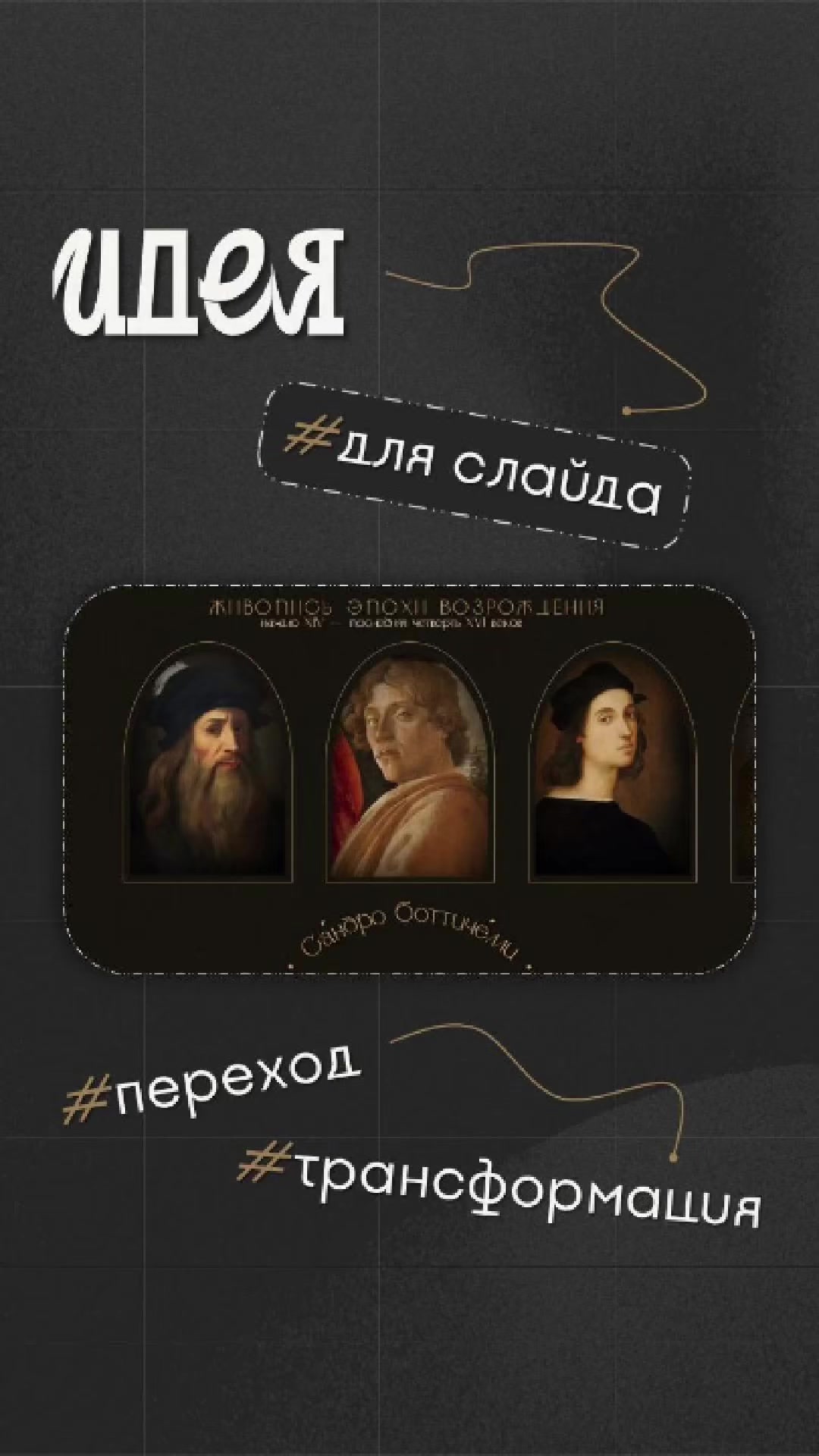 @виктория | презентации