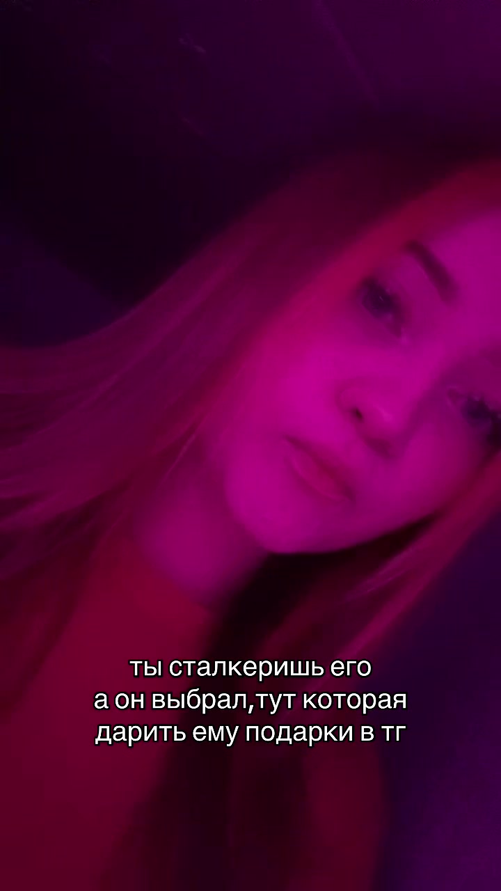 @тгк: daryanaa💗