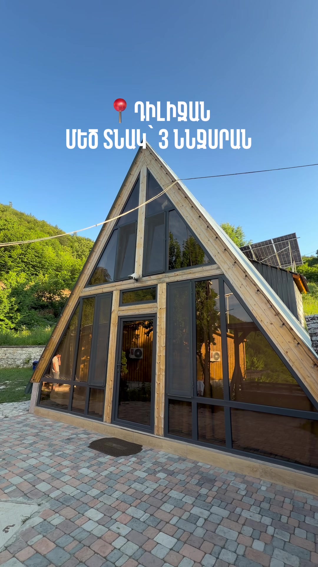 @DILIJAN GOLD