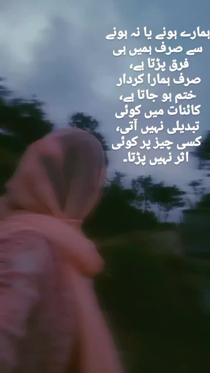 @S.Fiza Sheraz ✨