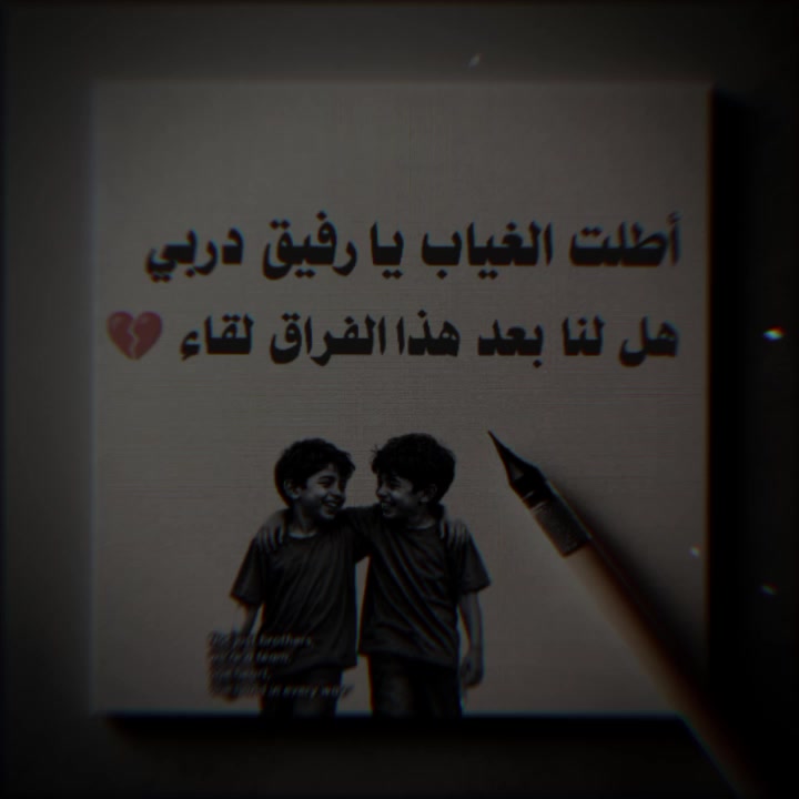 @♡إمـيــ♕ـــࢪ KING
