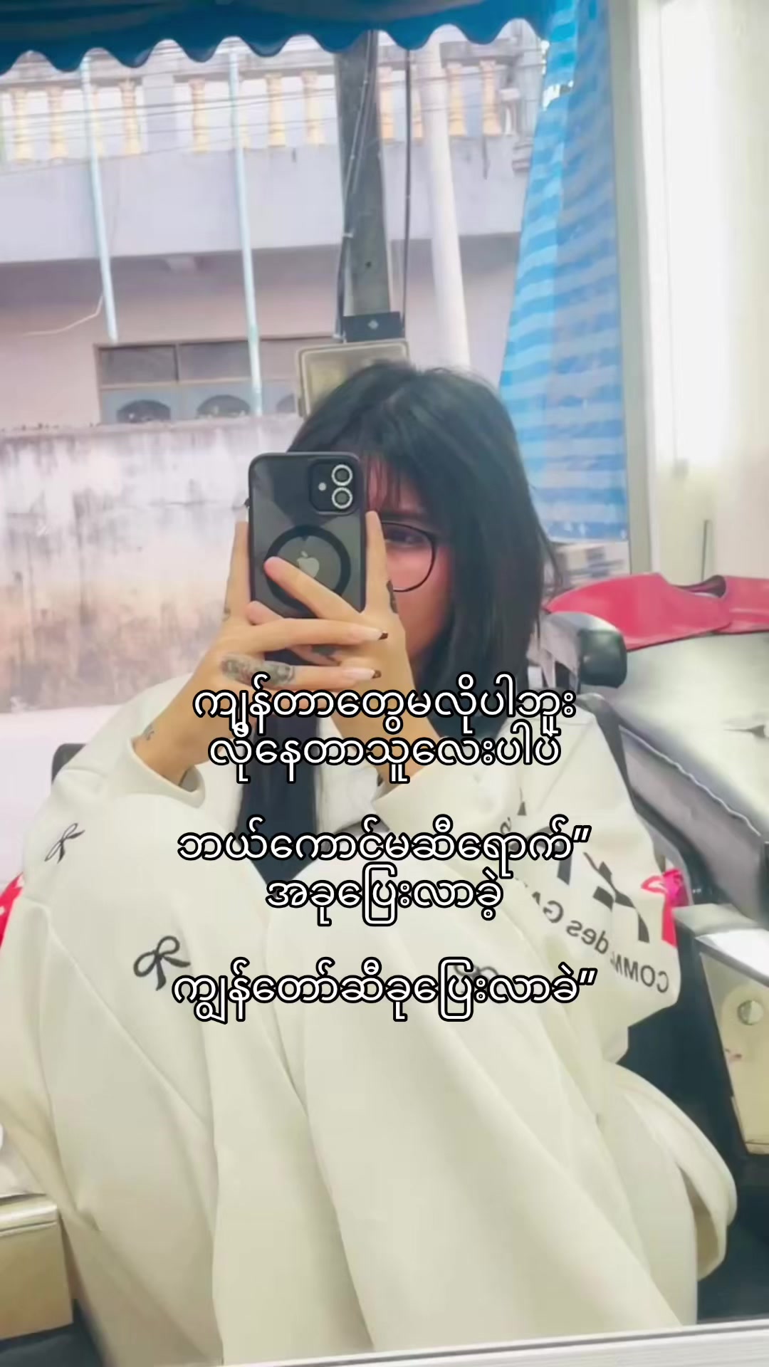 @澄明瀬萌&hellip;