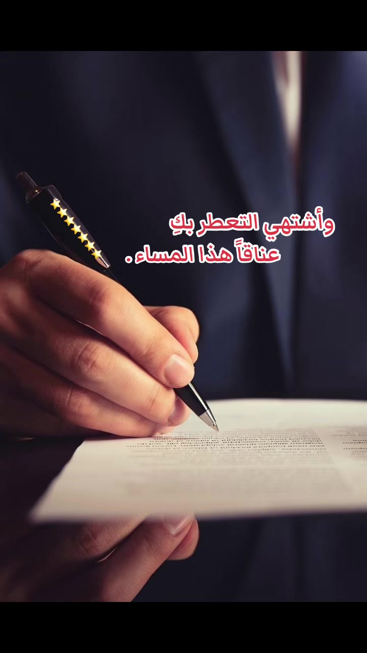 @سـَيد القـَلـمْ