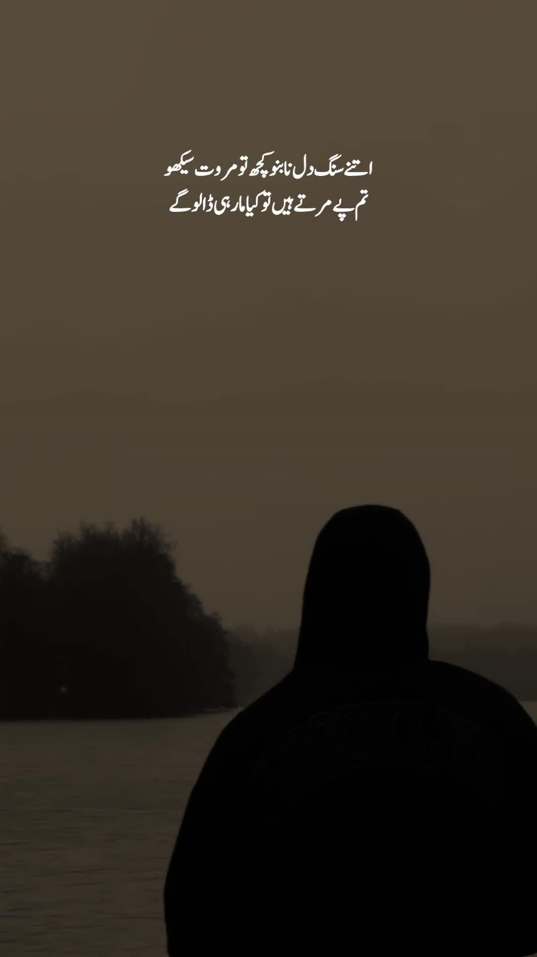 @💔(درویش)💔
