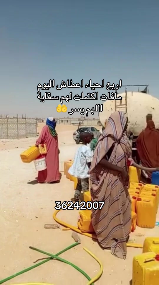 @منير ولد البح ~ Mounir Elbah