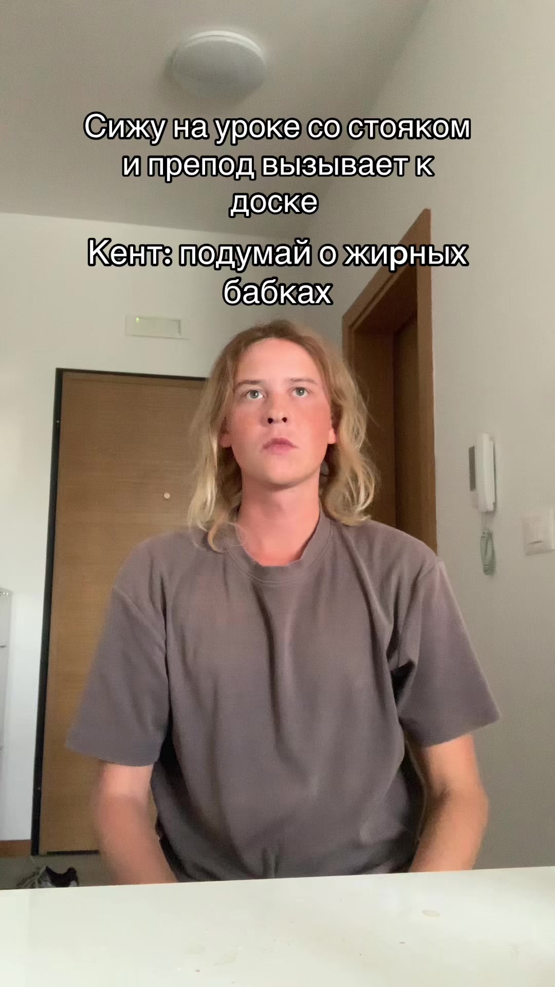 @Стасян🗿