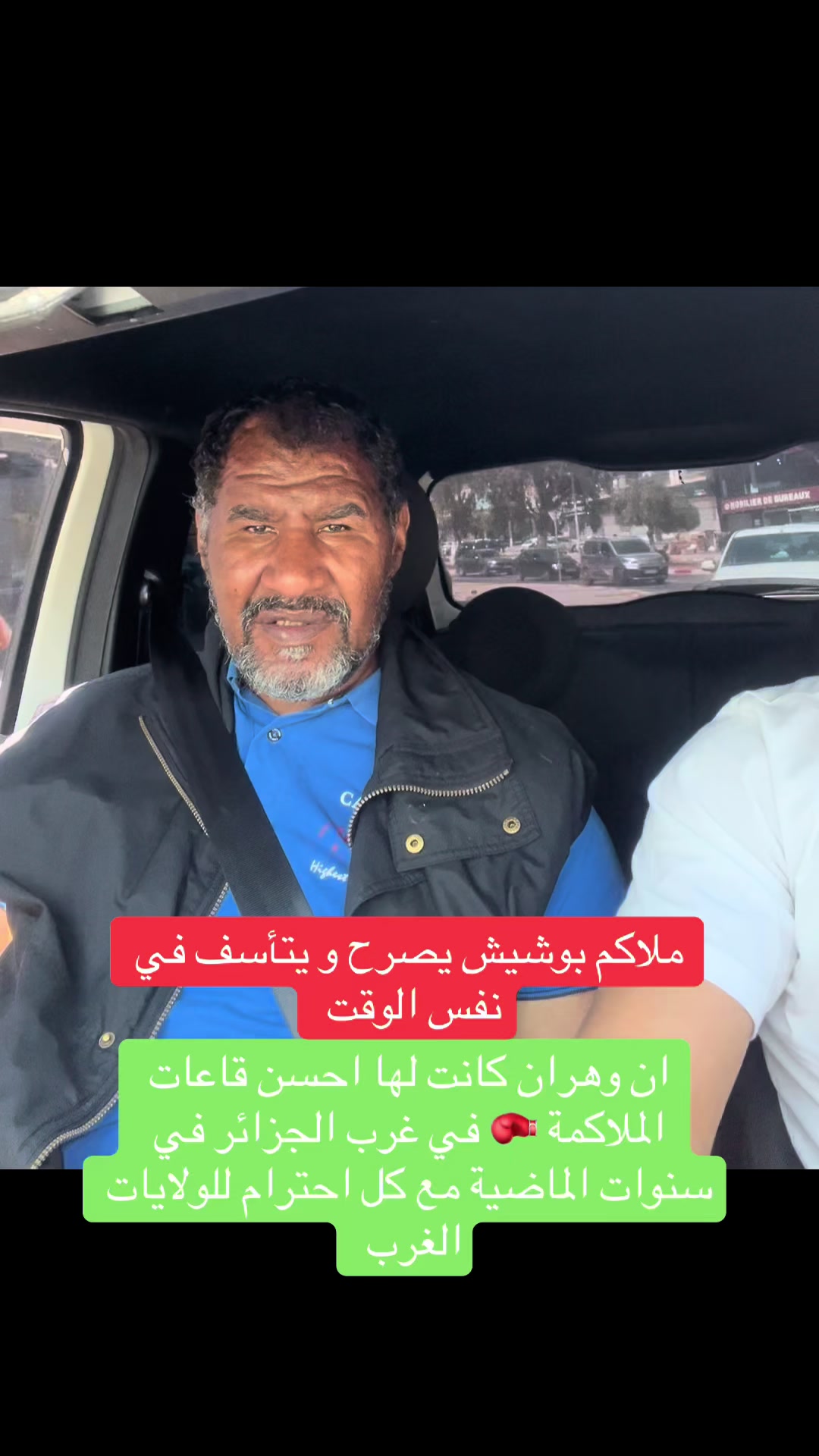 @walid_boxeur