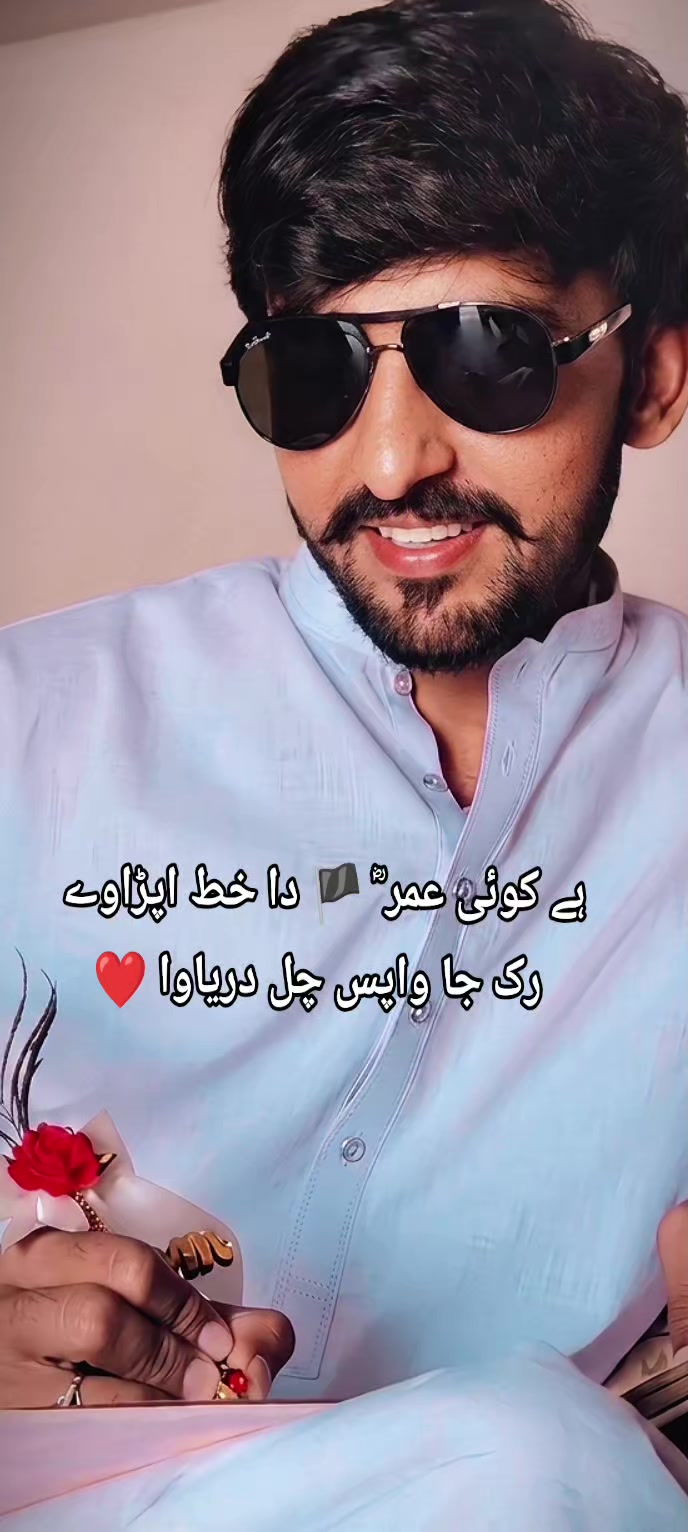@𝄞⃝🤍 برہان