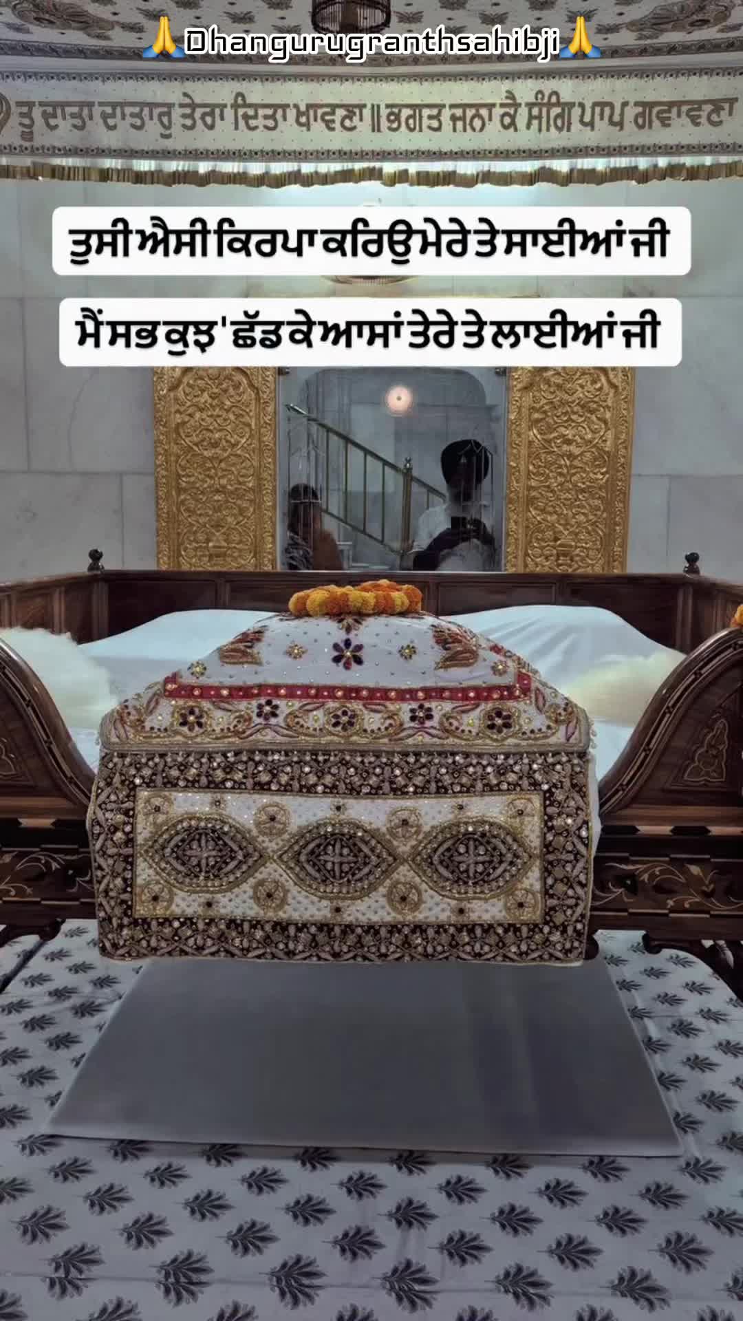 @manu.multani