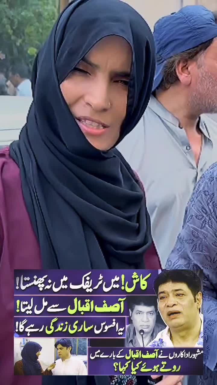 @Adil Cheema 1