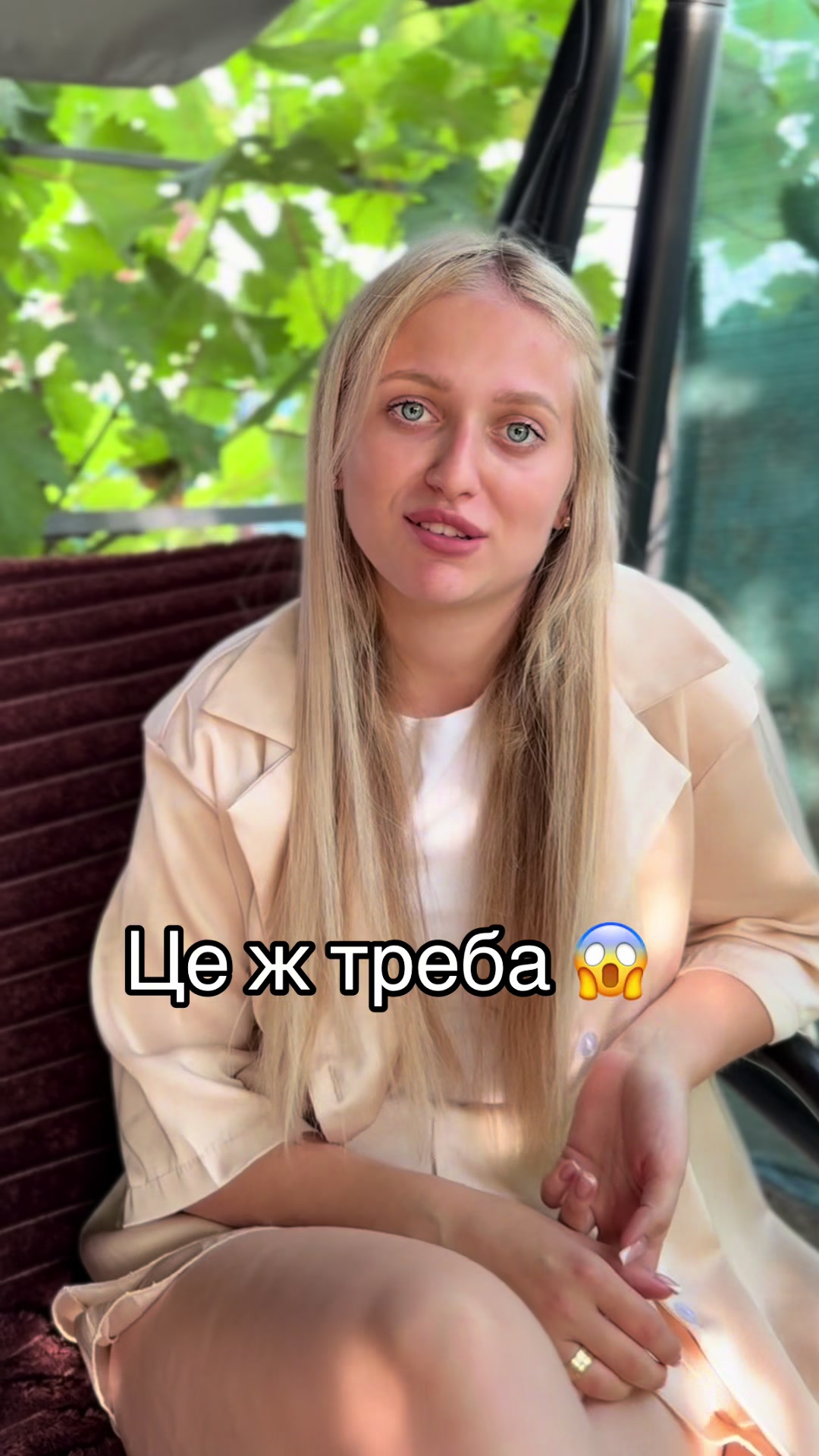 @Краснова | Мать З Гумором
