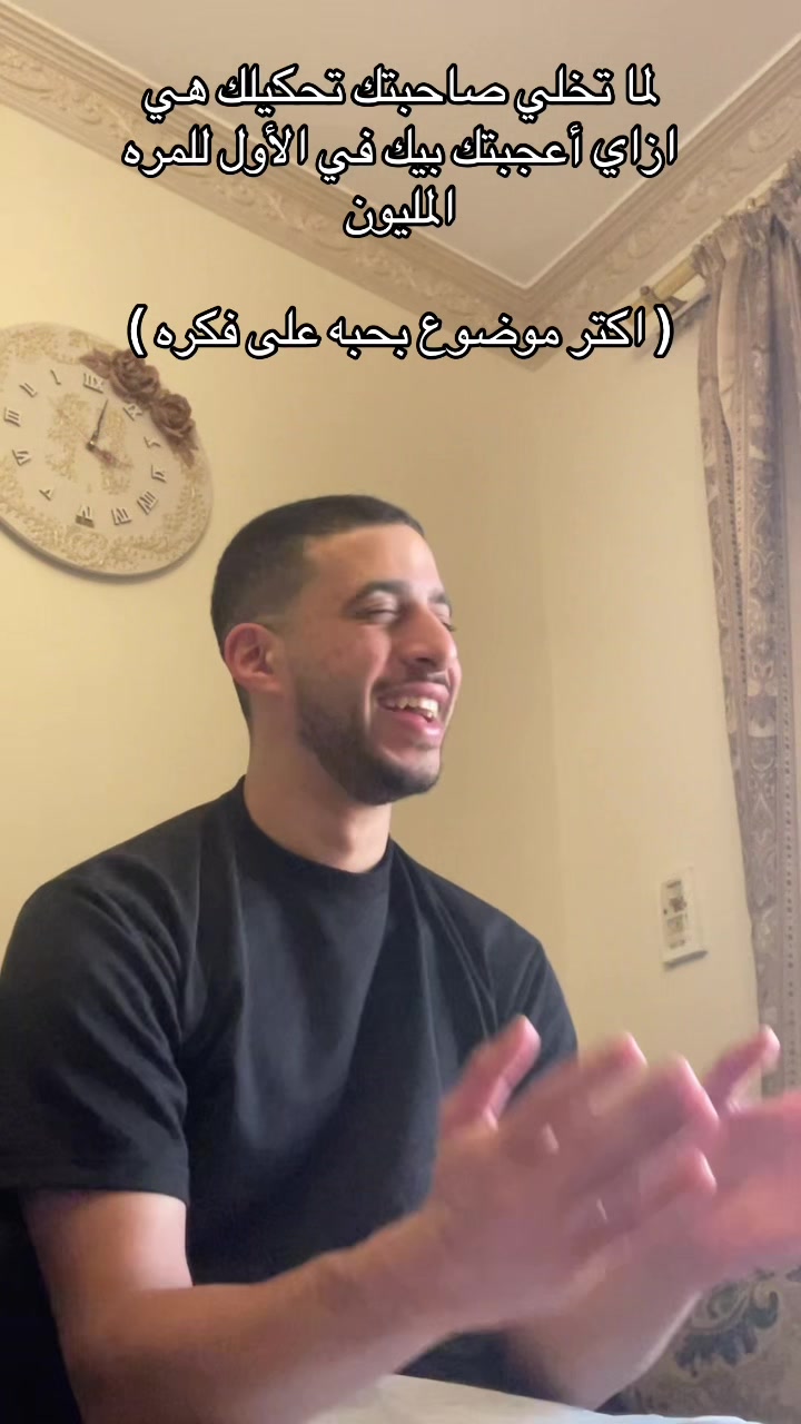 @Youssef