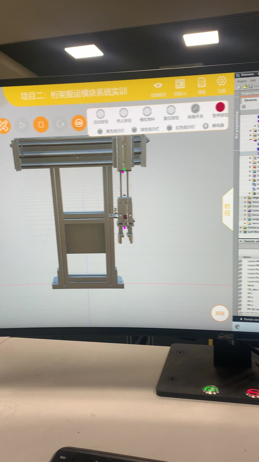 @Automationguy