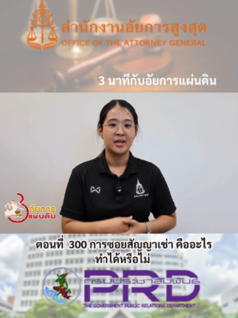 @สวท.สุพรรณบุรี FM 102.25 MHz