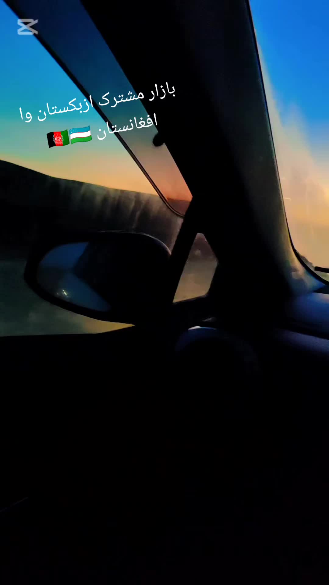 @هلک_کندزی_ کگ_🇦🇫🇹🇷
