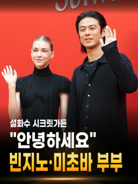 @기자의시선_엔터