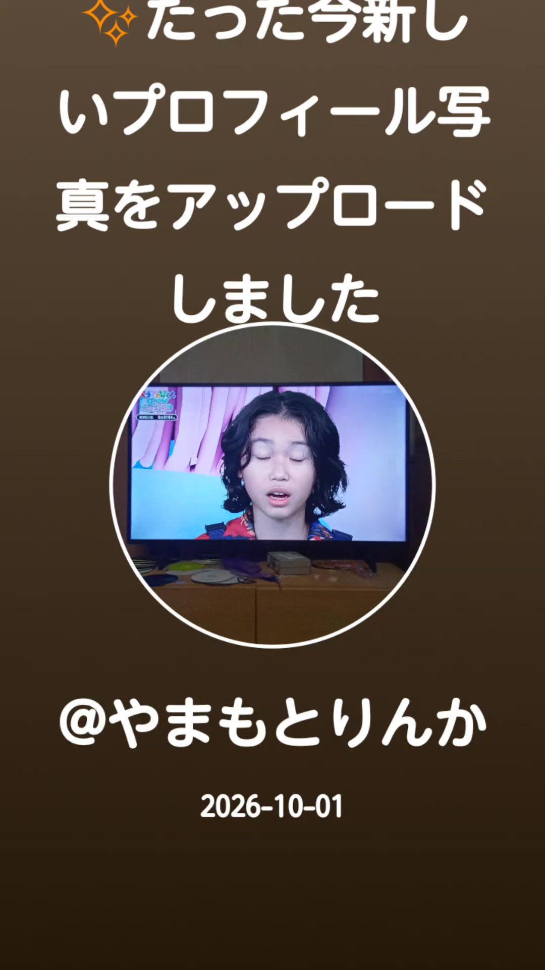 @おだてくれあ