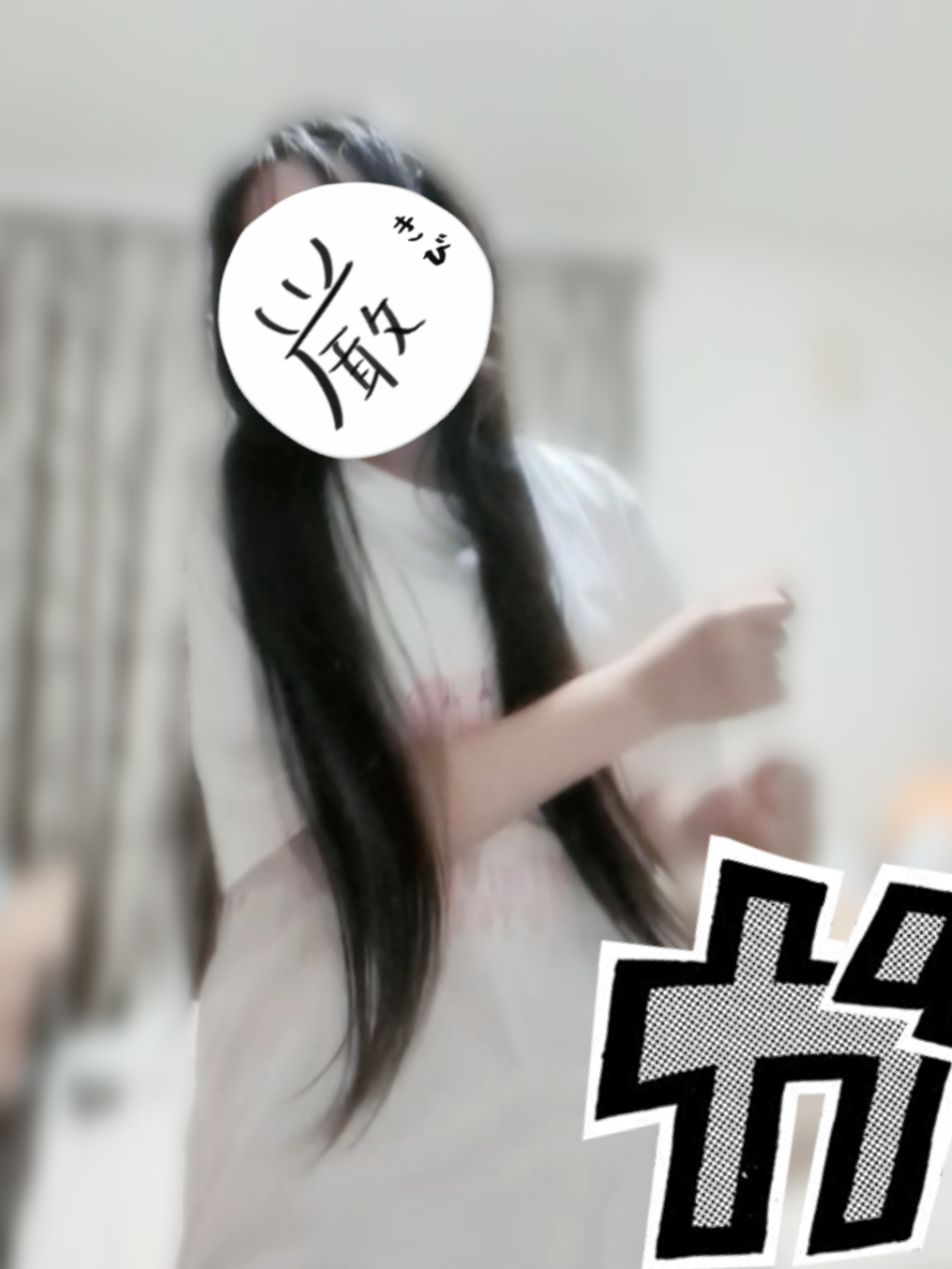 @ﾆｬﾝｺ🥞🍥💗