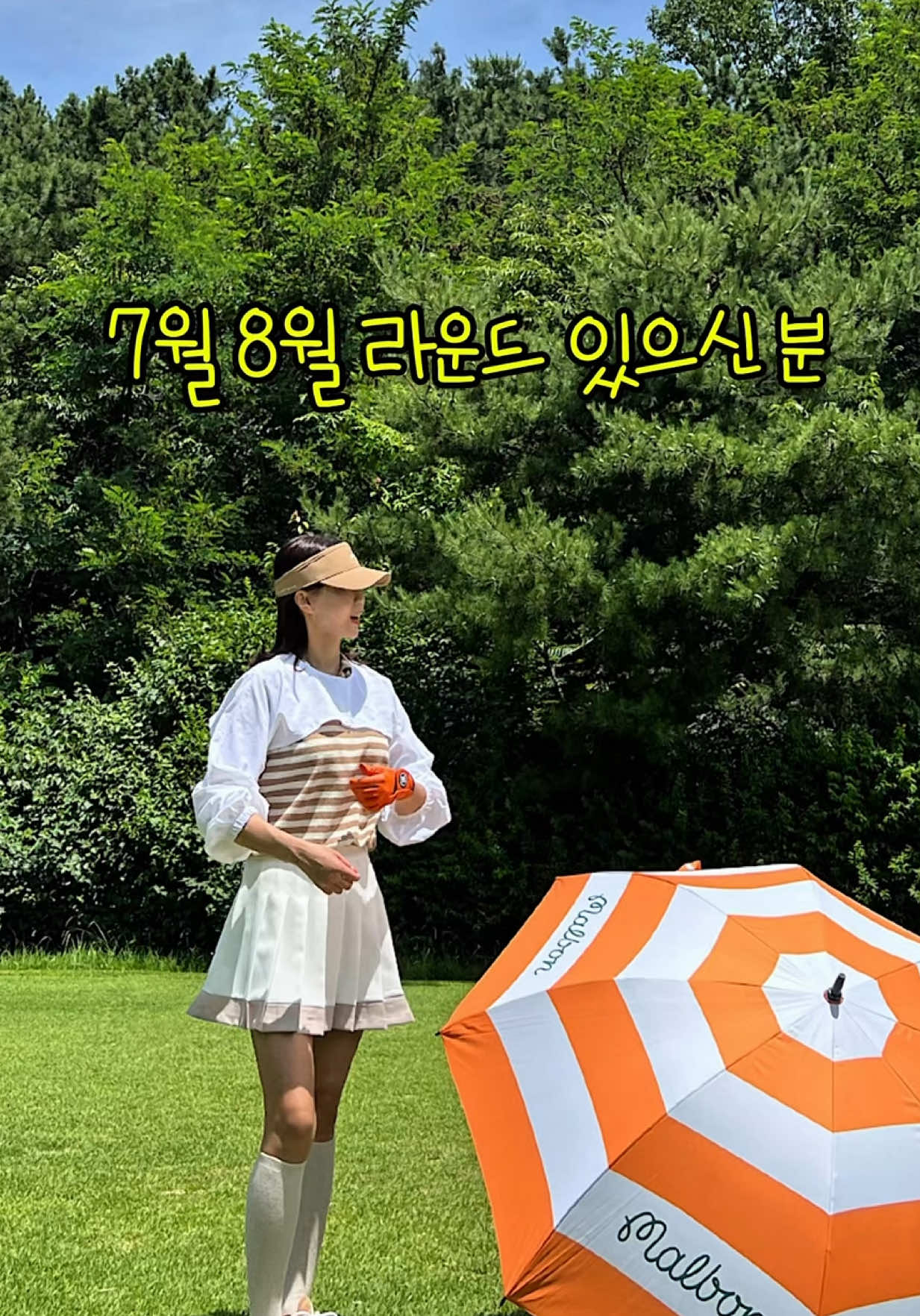 @디어앤글로우