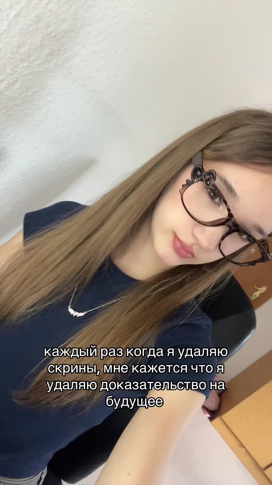 @машка