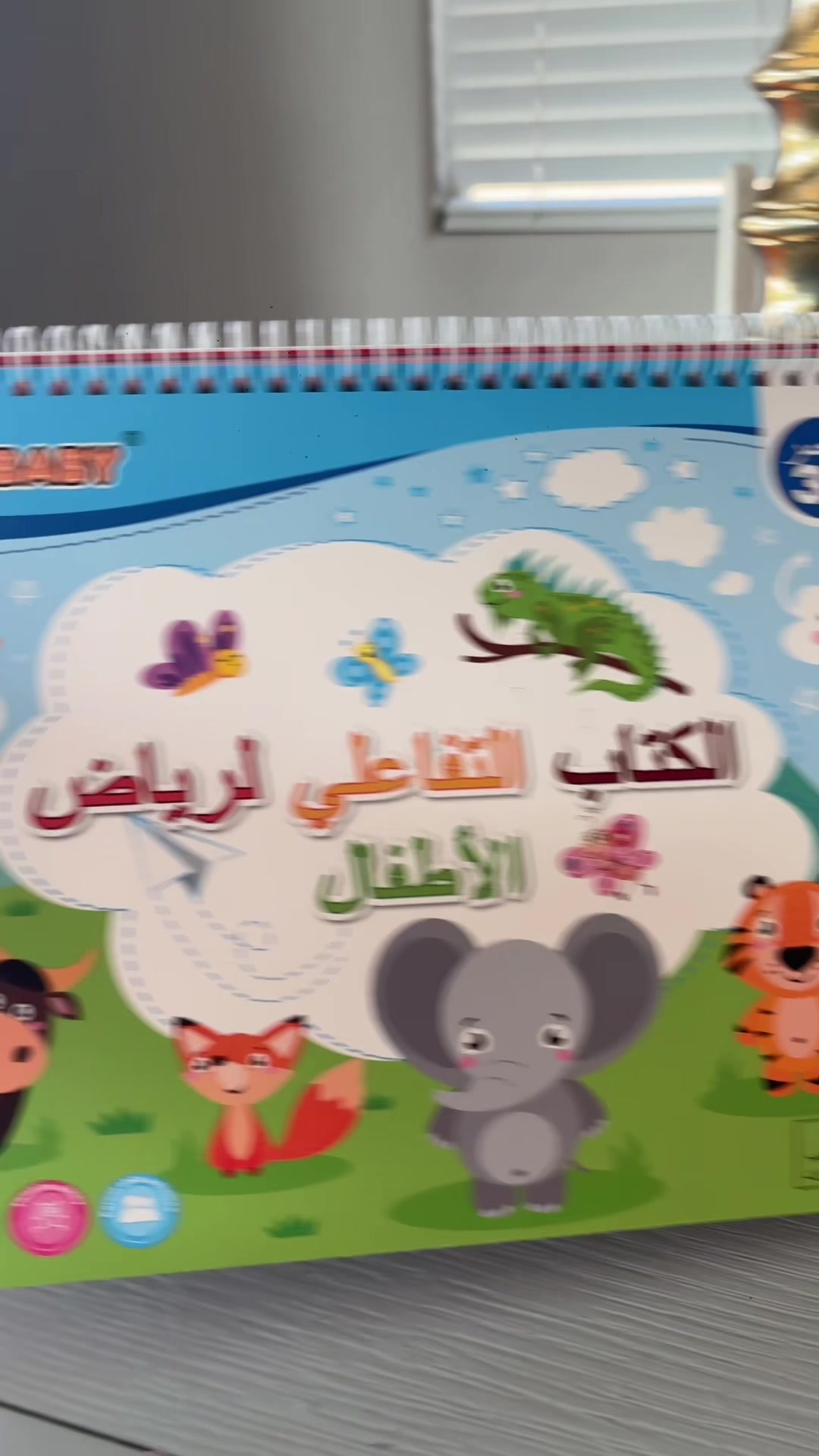 @learnwithalineshop